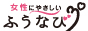 30代、40代の人妻風俗求人・バイト情報【風俗バイトナビ（ふうなび）】