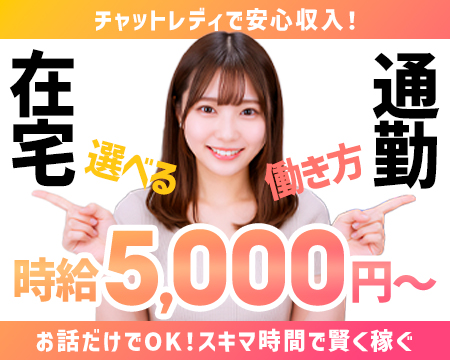 SPIRITS（スピリッツ）グループメイン画像